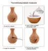 Aromaterápiás párásító 200 ml, Ultrahangos Fa hatású Aroma Diffúzor , 7 színű LED fénnyel Tulipán alakú - Világosbarna
